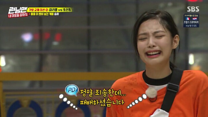 제니의 온도차.jpgif | 인스티즈