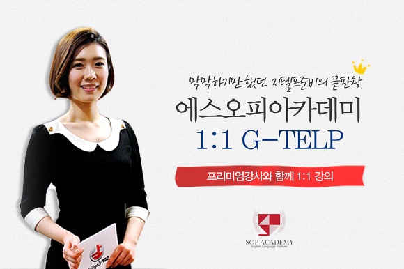 에스오피 이미지