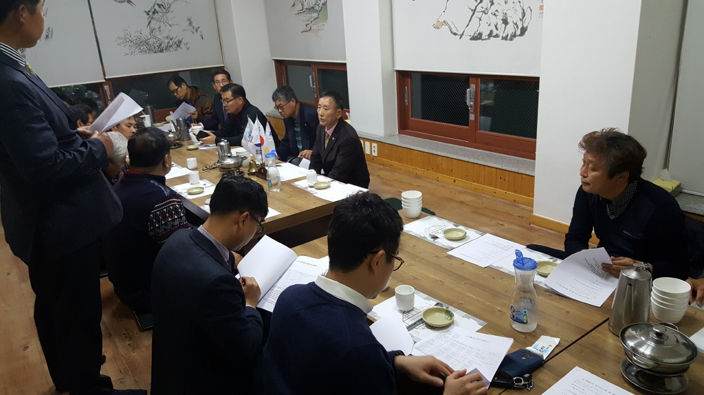 기백수산 이미지