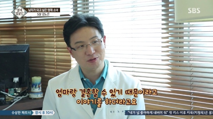 영재딸 노은이가 여자이길 거부하는 이유 | 인스티즈