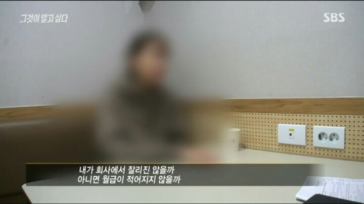 사내 성추행 피해자가 그알팀에 보내온 사진들 jpg | 인스티즈