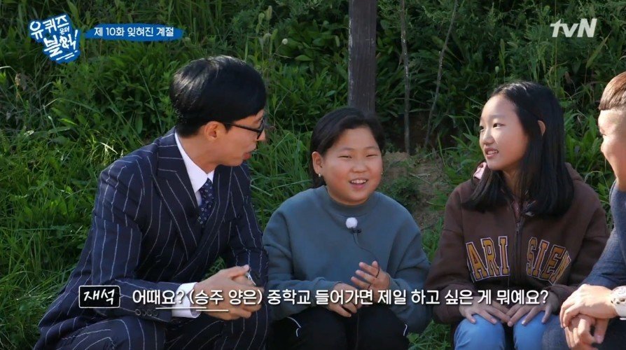 초딩이 중딩되면 하고싶은거 | 인스티즈