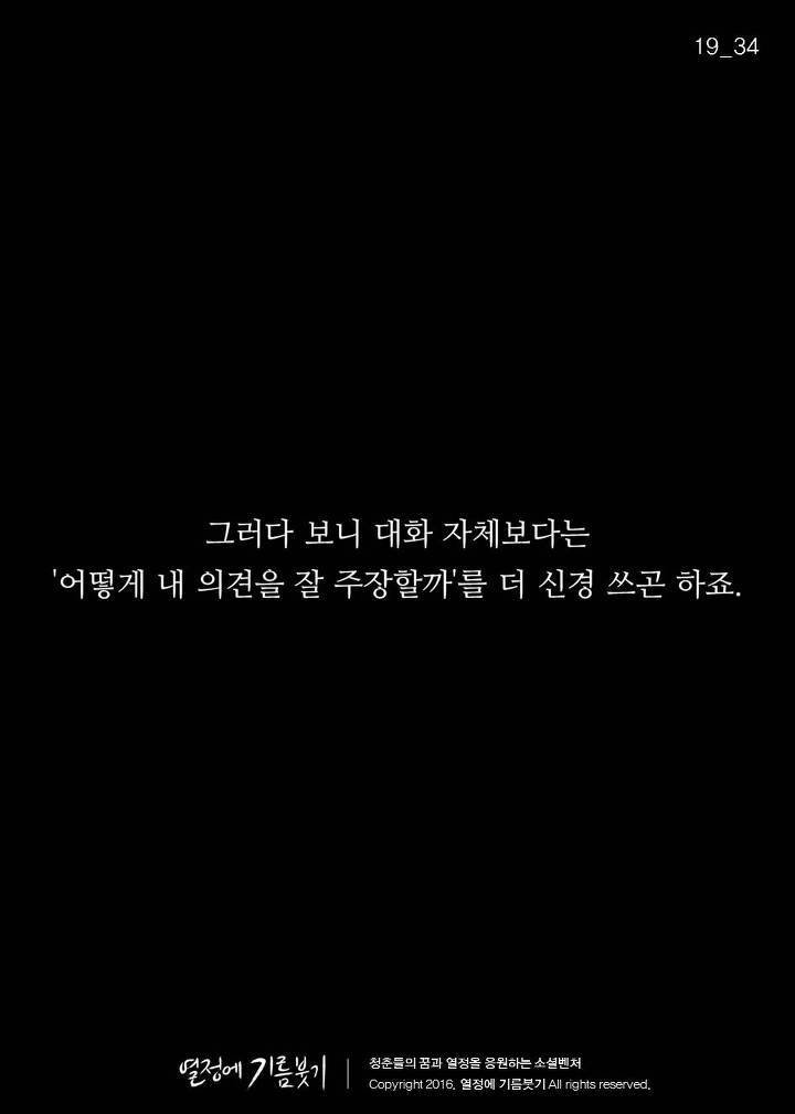 "미안 내가 좀 솔직해서"라고 말하는 사람들의 특징 | 인스티즈