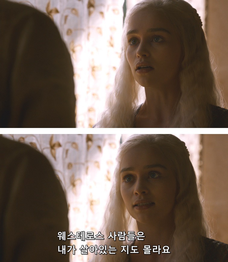 [왕좌의게임] 폭풍의 딸 24화 | 인스티즈