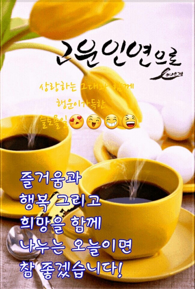 목요일 이미지