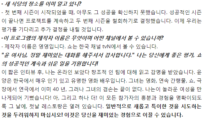 윤푸드 이미지
