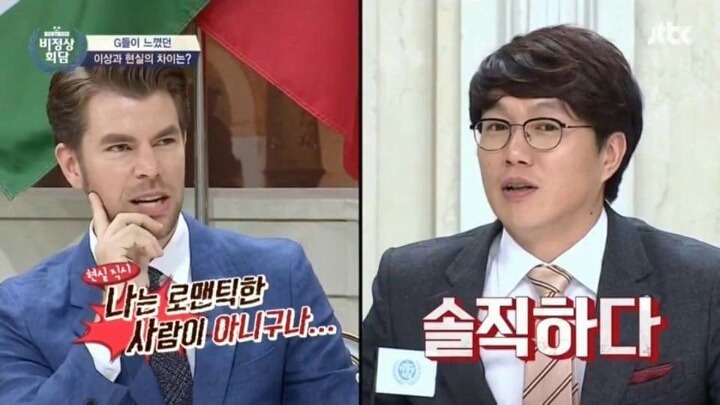 [비정상회담] 급속 냉동된 본인의 사랑에 실망한 프랑스 대표 오헬리엉 | 인스티즈