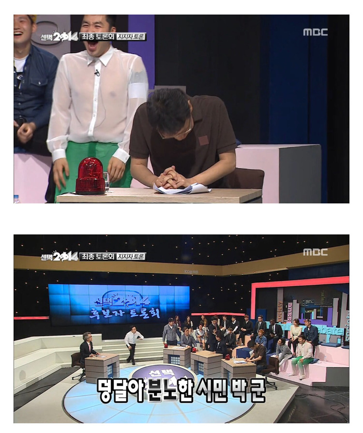 [무한도전] 팩트로 때리는 지석진 | 인스티즈