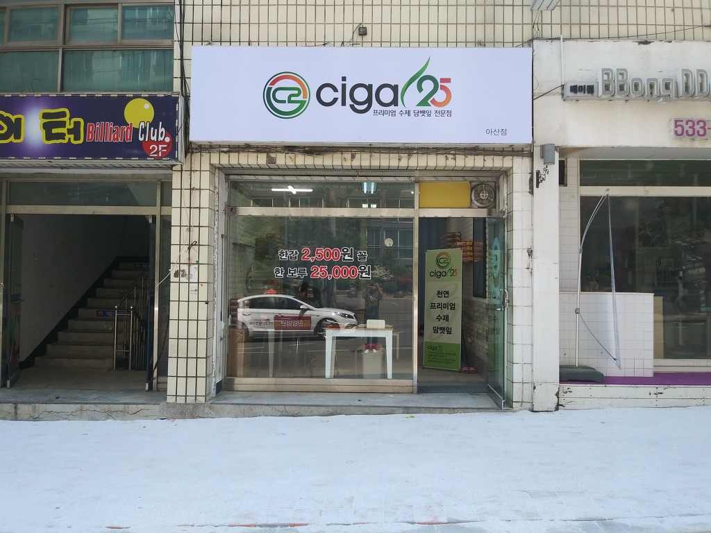 옥이농산 이미지