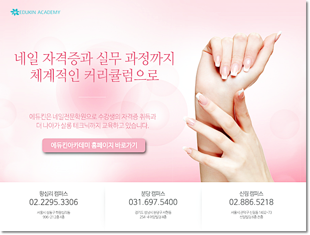 네일;이곳 이미지