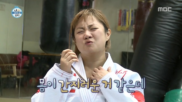 [나혼자산다] 건강즙 먹는 박나래 | 인스티즈