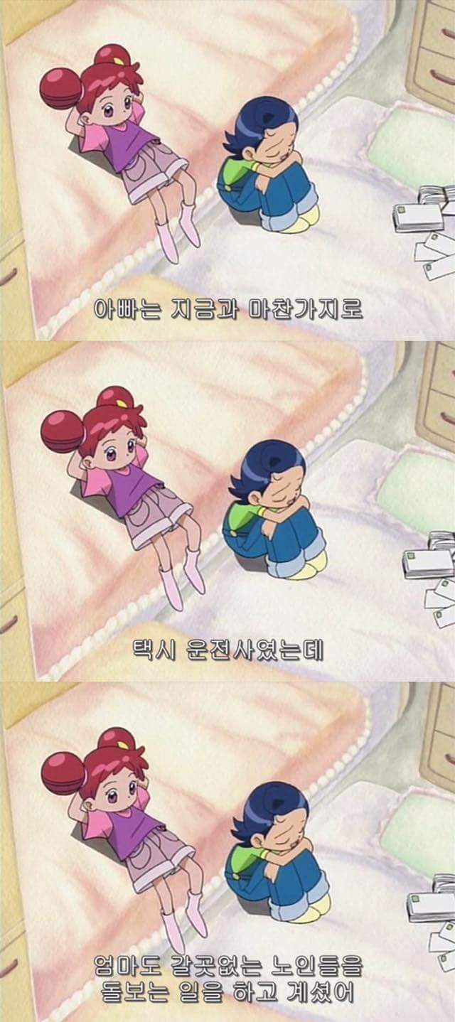 어이가 아리마셍 | 인스티즈