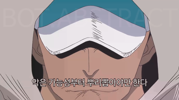 [원피스] 해적과 해군의 다른 정의 | 인스티즈