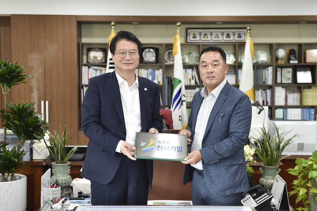 진명기업(주) 이미지