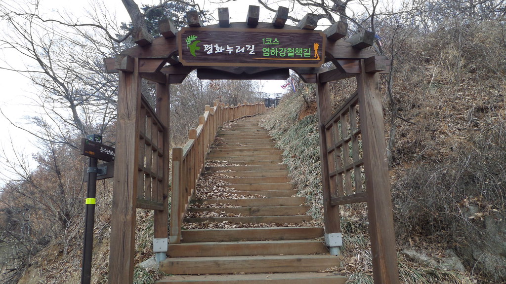 평화누리길 1코스 염하강철책길(쇄암리 ~ 문수산성 남문)