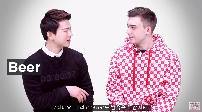 독일인의 최고의 장점 | 인스티즈