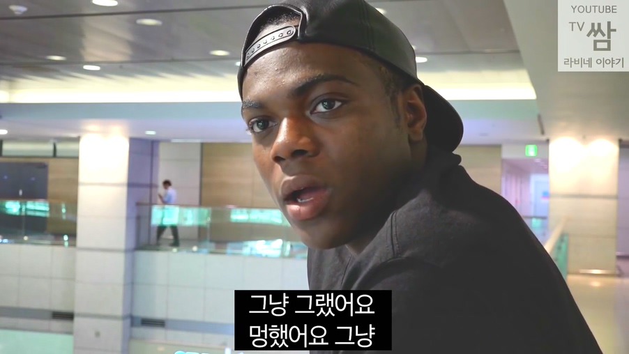 콩고 왕자 라비의 한국행.jpg | 인스티즈