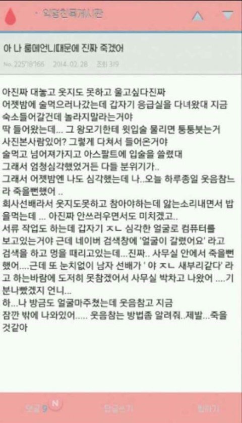 웃긴짤 모음집 | 인스티즈