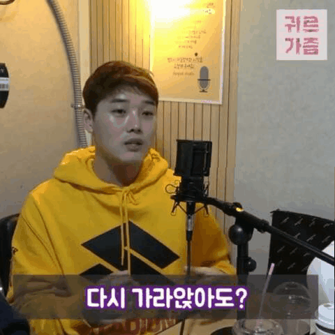 남성용 속옷에 단추가 있는 이유 (feat.권혁수) | 인스티즈