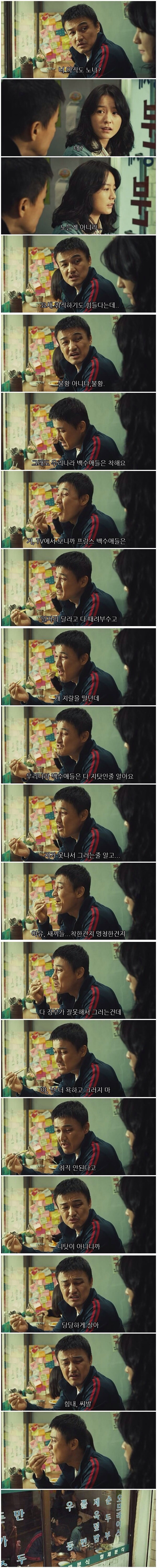 백수에게 힘이되는 말.jpg | 인스티즈