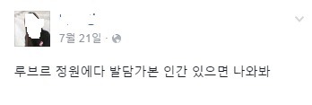 외국 나가서도 들통나는 시민의식 | 인스티즈