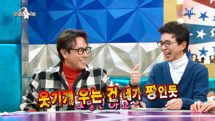 [라디오스타] 광희의 연기도전+ 자신있는 연기 ㅋㅋㅋ | 인스티즈