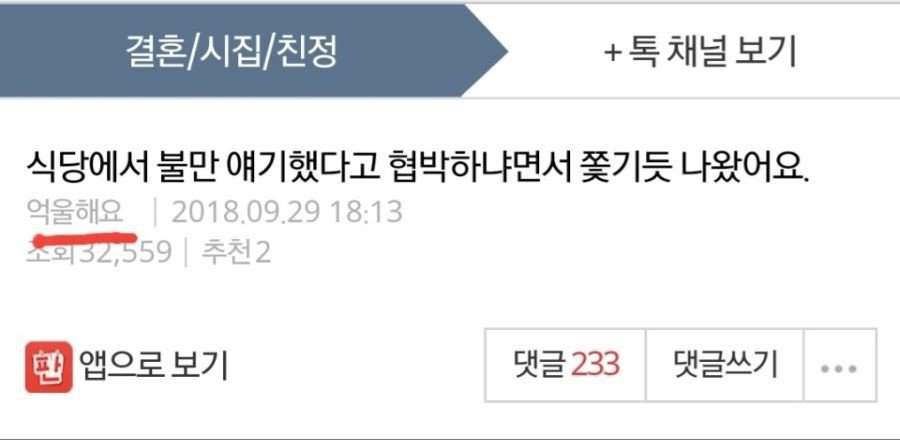 와이파이 구걸하는 .jpg | 인스티즈