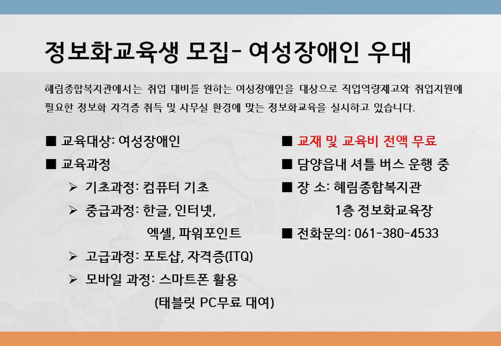 담양컴퓨터 이미지