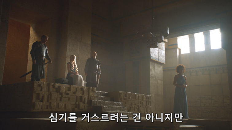 [왕좌의게임] 폭풍의 딸 47화 | 인스티즈