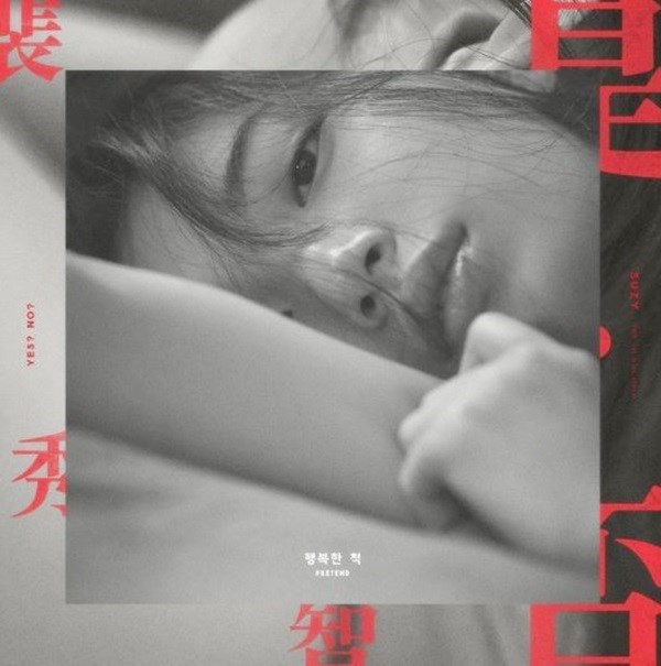 이제는 그룹보다 솔로가 더 어울리는 2세대 여자아이돌 | 인스티즈
