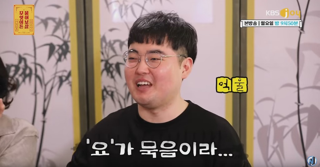 헤어지고 친구처럼 지내는 남녀한테 분량 뽑아내는 서장훈 이수근 | 인스티즈