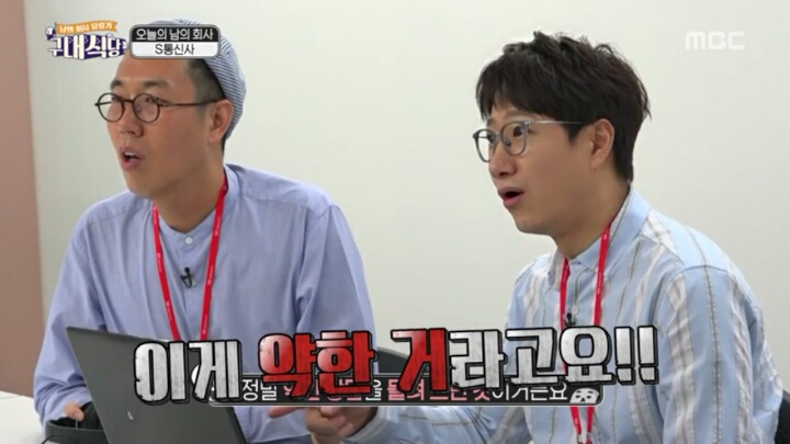 상담사들의 고충.JPG | 인스티즈