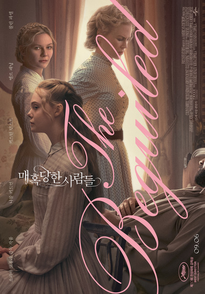 2017년 관람한 영화 중 관객수 마이너 영화 | 인스티즈
