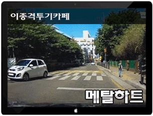 [블박] 버스전용차로 사고 | 인스티즈