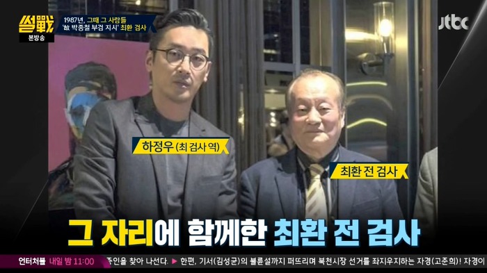 썰전 가해자 였던적도 있지만 역사적으로 공을 세운 인물을 어떻게 봐야할까? | 인스티즈