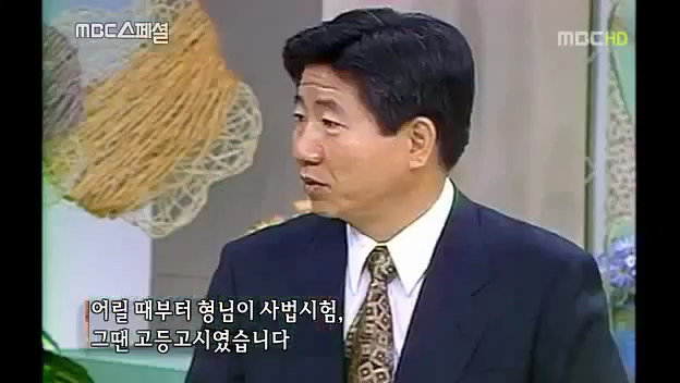 사실은 기득권이였던 노 전 대통령님의 인생이 변화되어 온 과정 | 인스티즈
