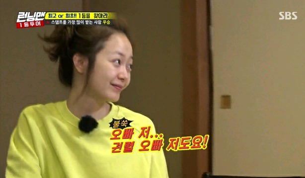 무도멤버 둘을 토크로 지치게 하는 연예인.jpg | 인스티즈