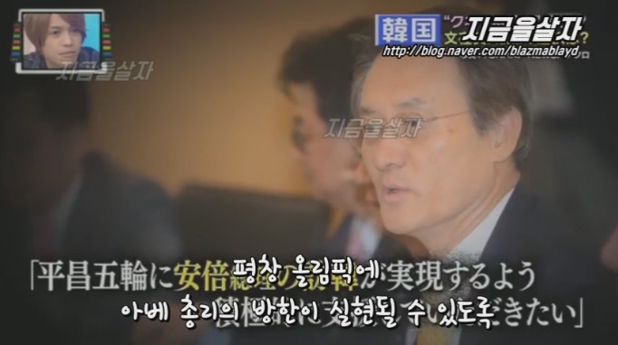 문재인 대통령은 박쥐 외교? 일본 방송 | 인스티즈