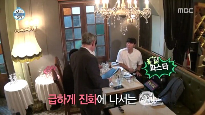 [나혼자산다] 이태원 레스토랑에 간 부산 얼간이들 | 인스티즈