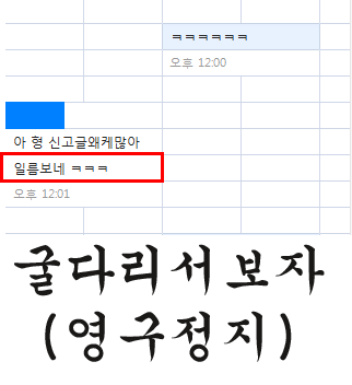 다른 사진도 많은데 자극적일수있는 단편적인 사진을 메인에 띄워놓은 네이버 - 인공기내건 북한선수단 | 인스티즈