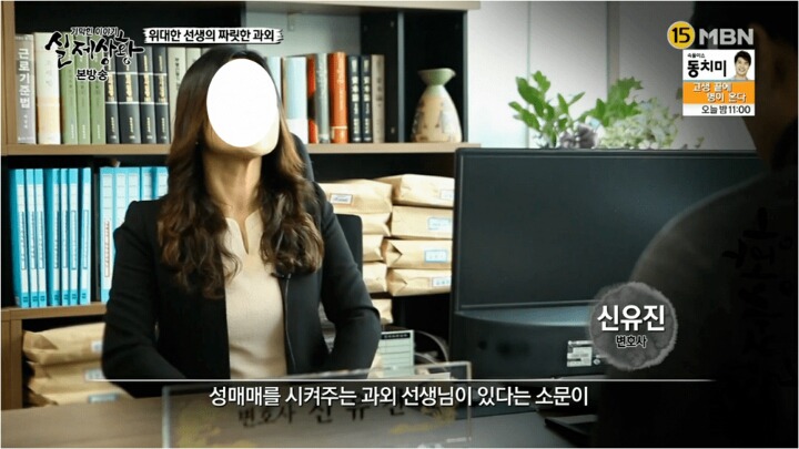 수업도 안 하고 애들 성적 향상시킨 과외선생 | 인스티즈