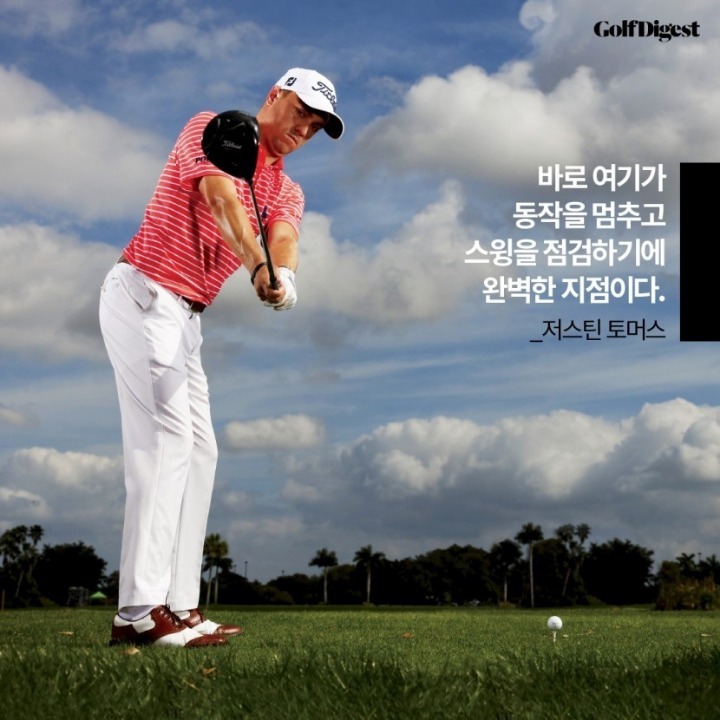 토마스투어주 이미지