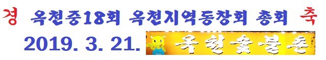 옥천숯불촌 이미지