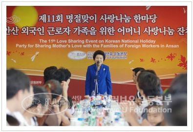 사람사랑운동 이미지