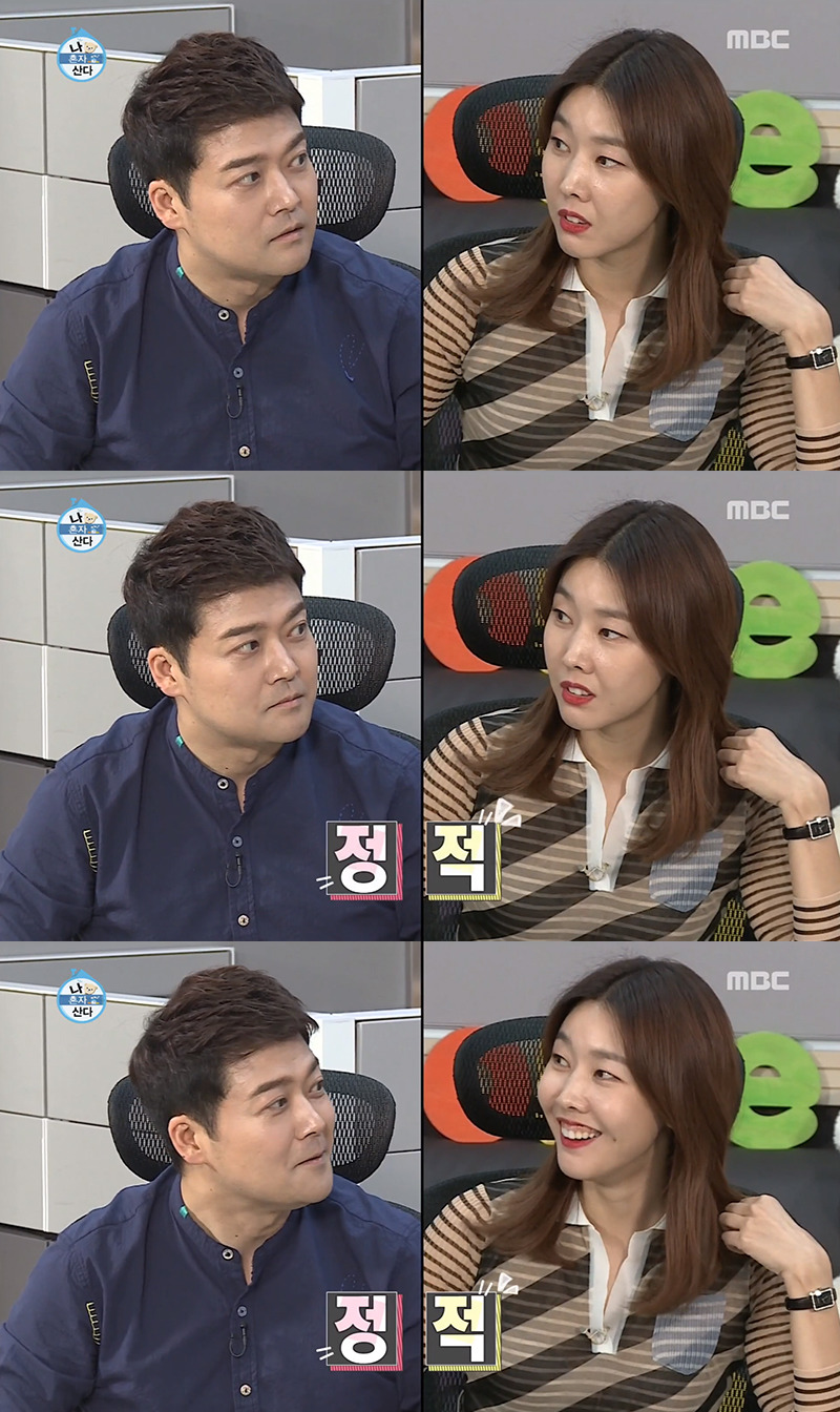 [나혼자산다] 겸둥이의 뜬금포 고백에 적잖이 놀란 전현무.jpg | 인스티즈