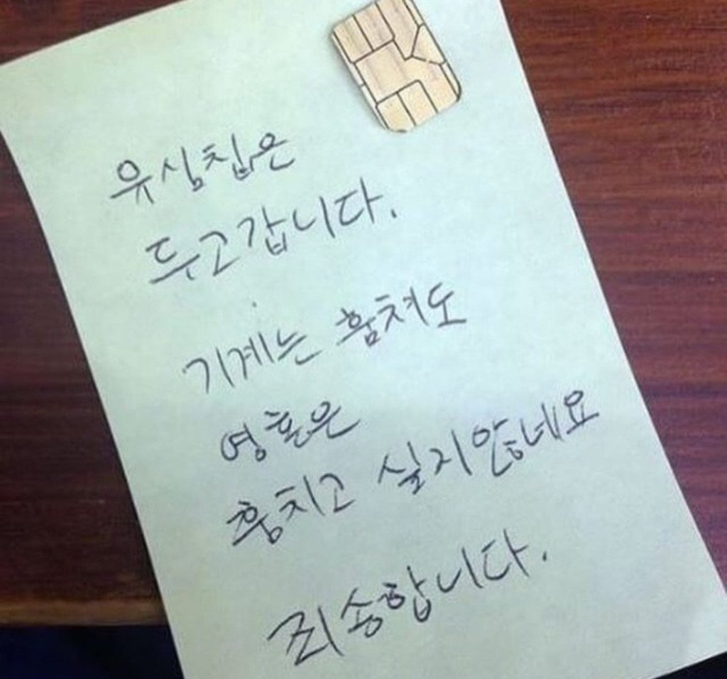 영혼은 두고 간다는 도둑.jpg | 인스티즈