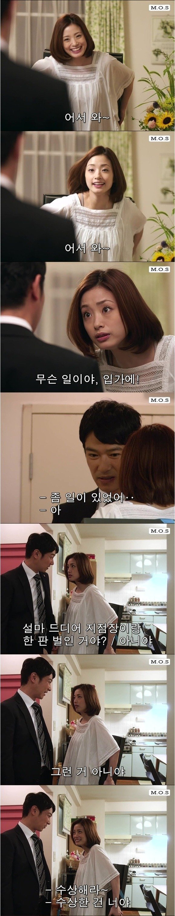 남편이 사랑할 수 밖에 없게끔 만드는 너무도 이쁜 아내 | 인스티즈