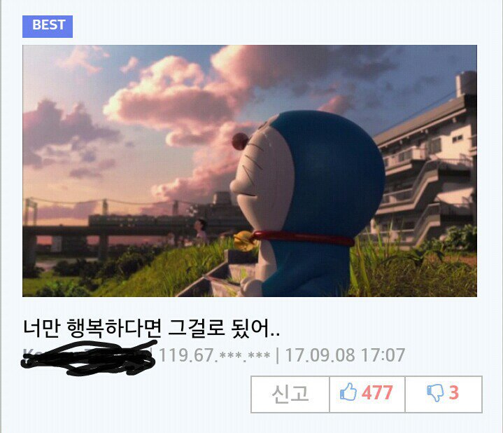 심형탁 인증 레전드.jpg | 인스티즈