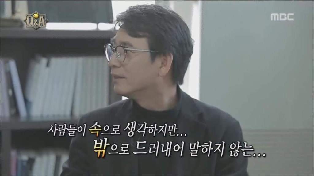 [무한도전] 유시민 vs 박명수.jpg | 인스티즈