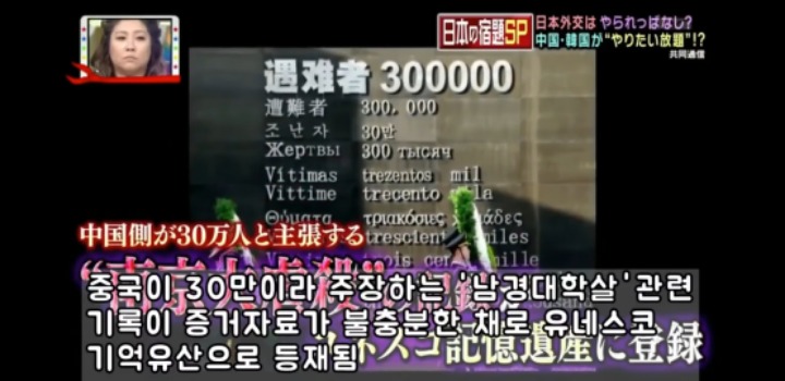 전범기 달고 한국 못 가는 건 일본이 로비를 못해서야!!!!!(일본예능) | 인스티즈